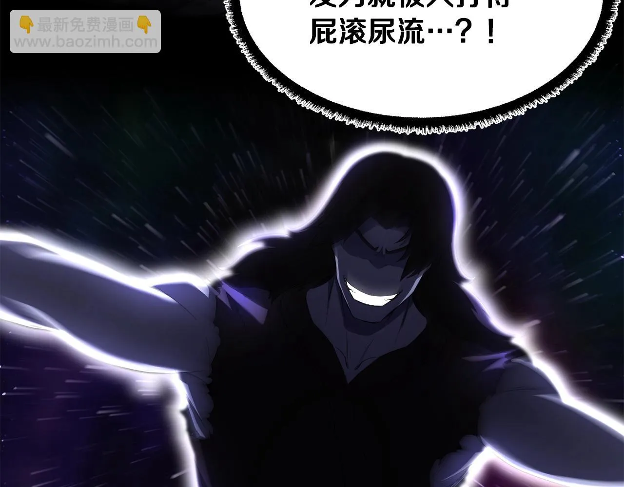 第73话 比利亚解梦 第51页