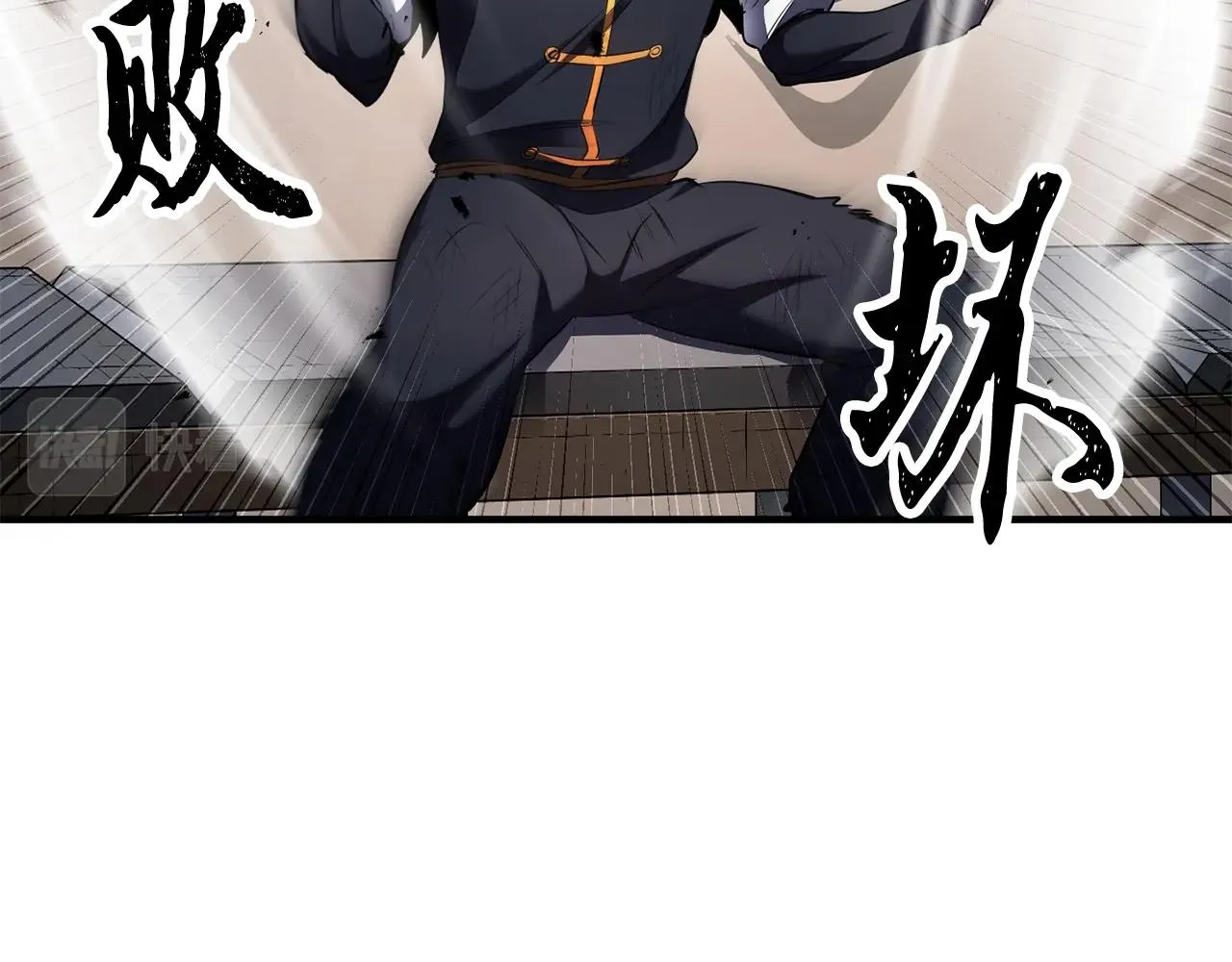 第73话 比利亚解梦 第54页