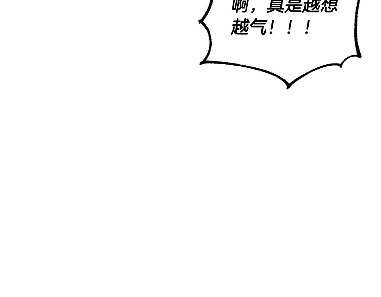 第73话 比利亚解梦 第59页