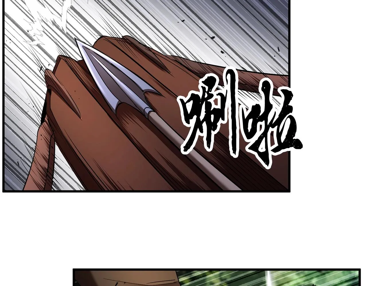 第73话 比利亚解梦 第65页