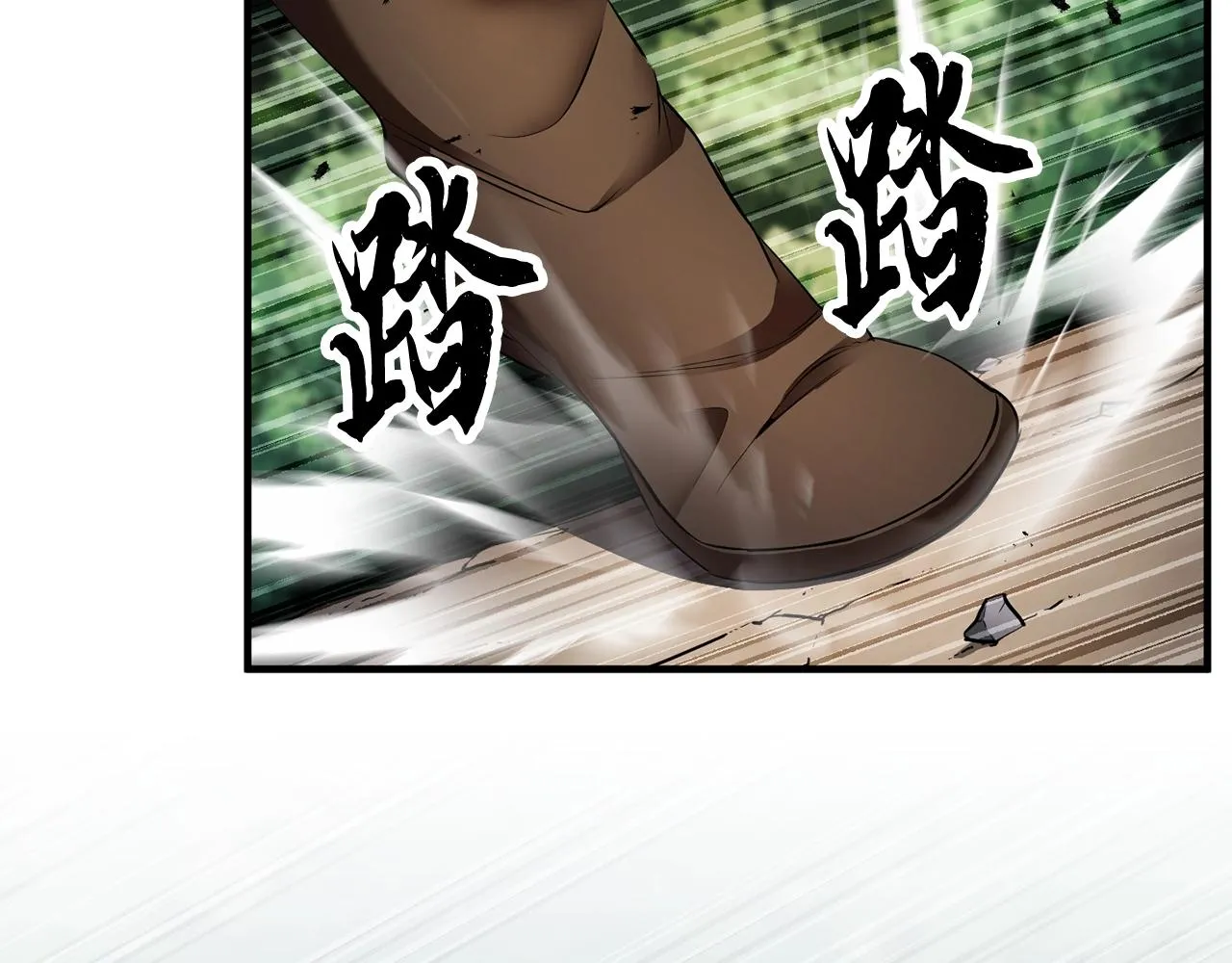 第73话 比利亚解梦 第66页
