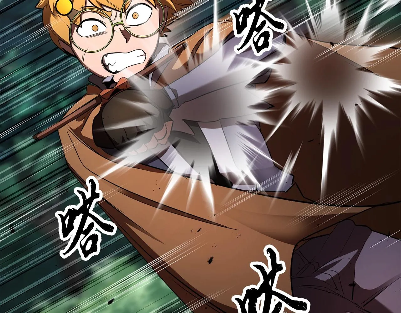 第73话 比利亚解梦 第68页