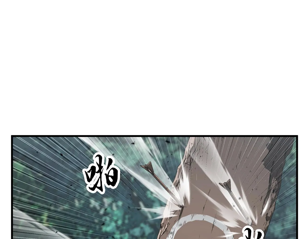 第73话 比利亚解梦 第70页