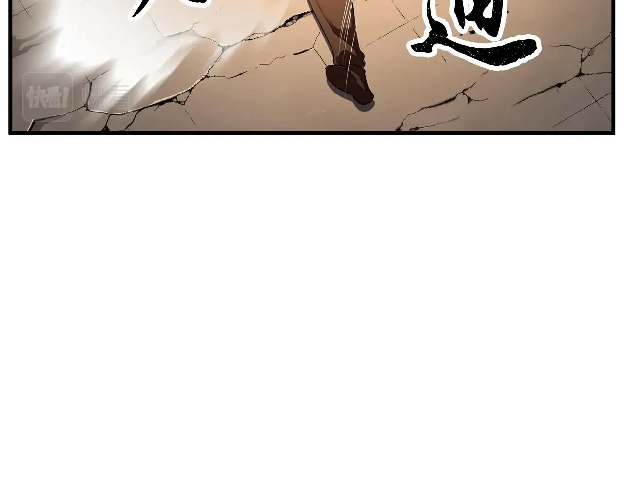 第73话 比利亚解梦 第84页