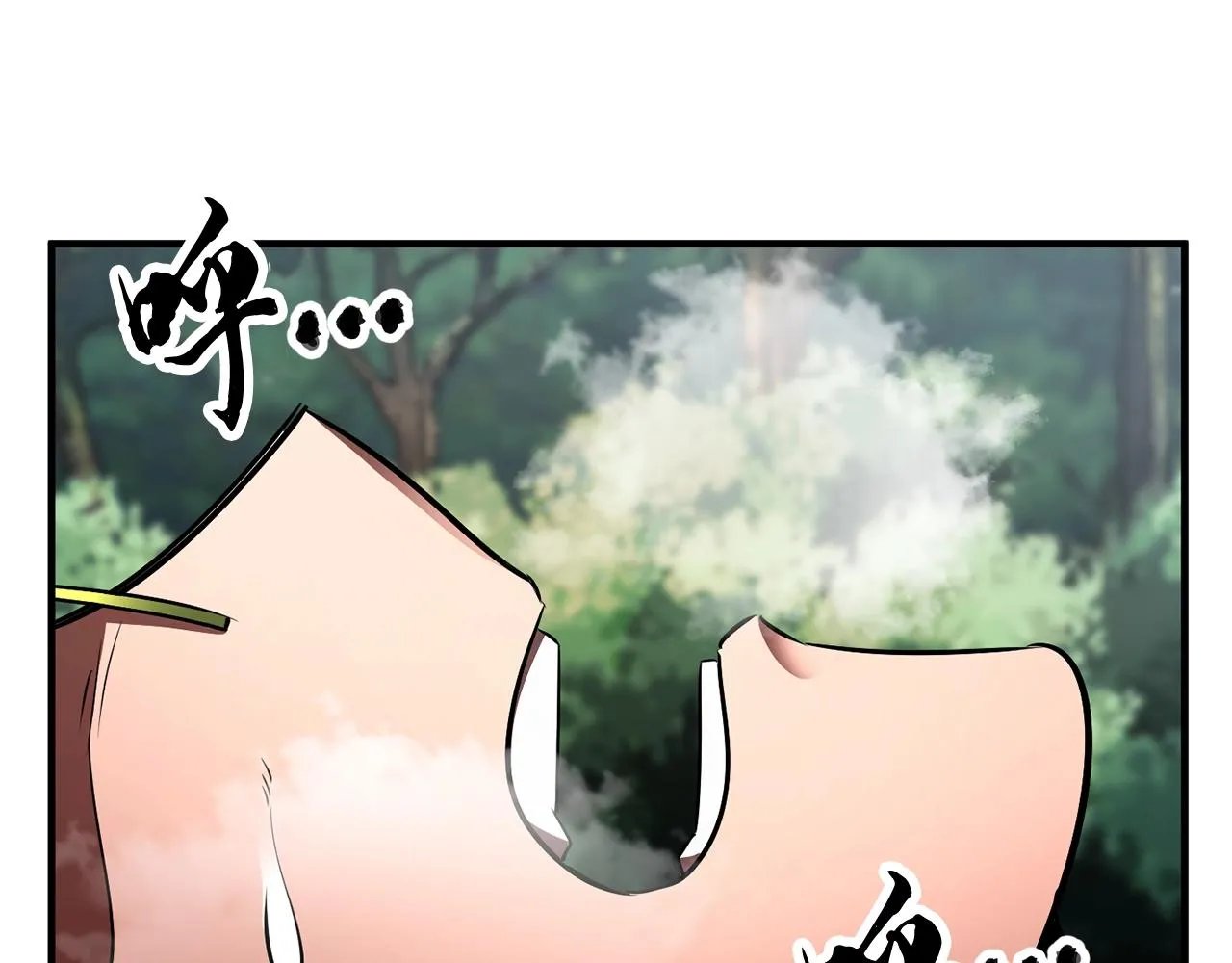 第73话 比利亚解梦 第85页