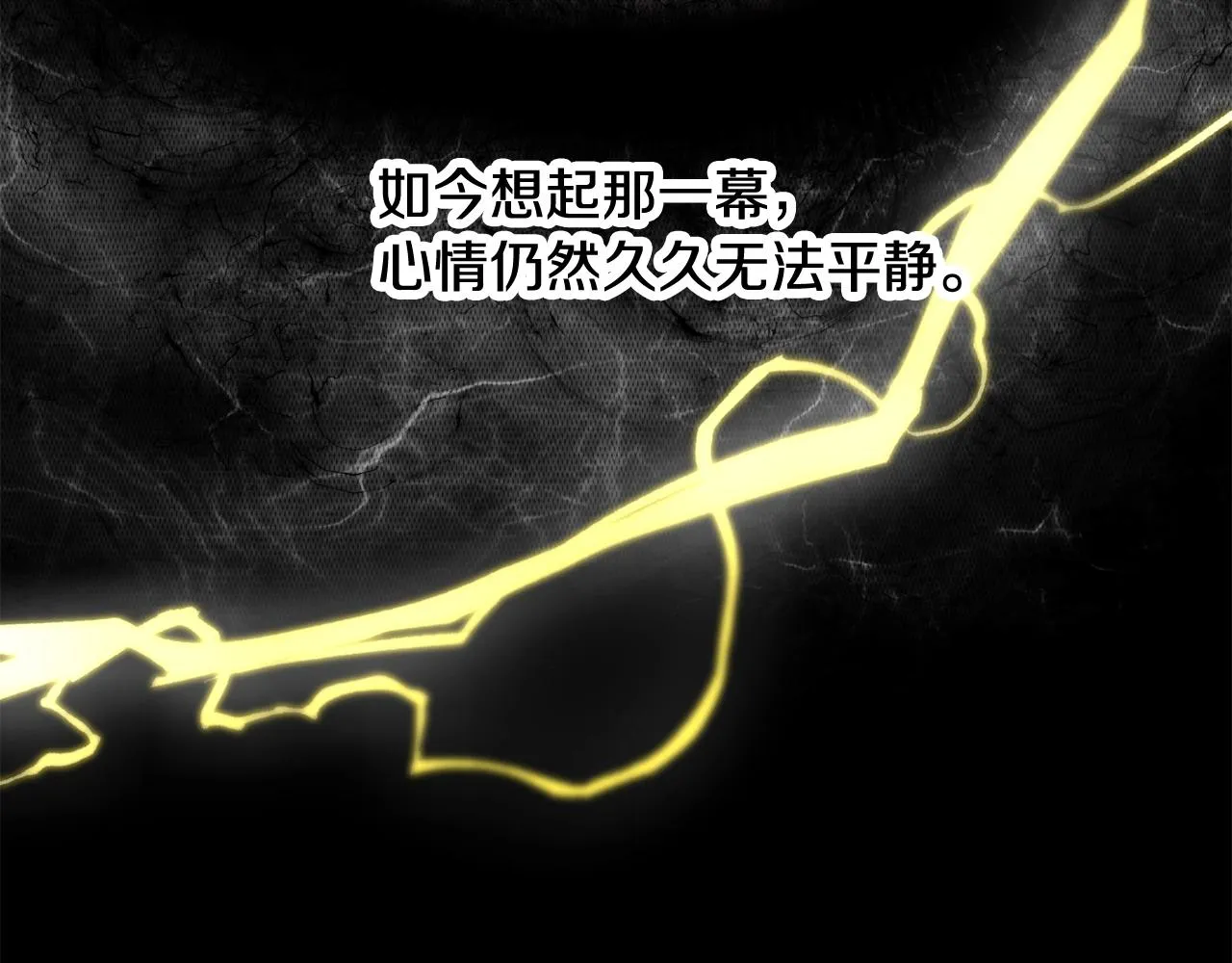 第73话 比利亚解梦 第94页
