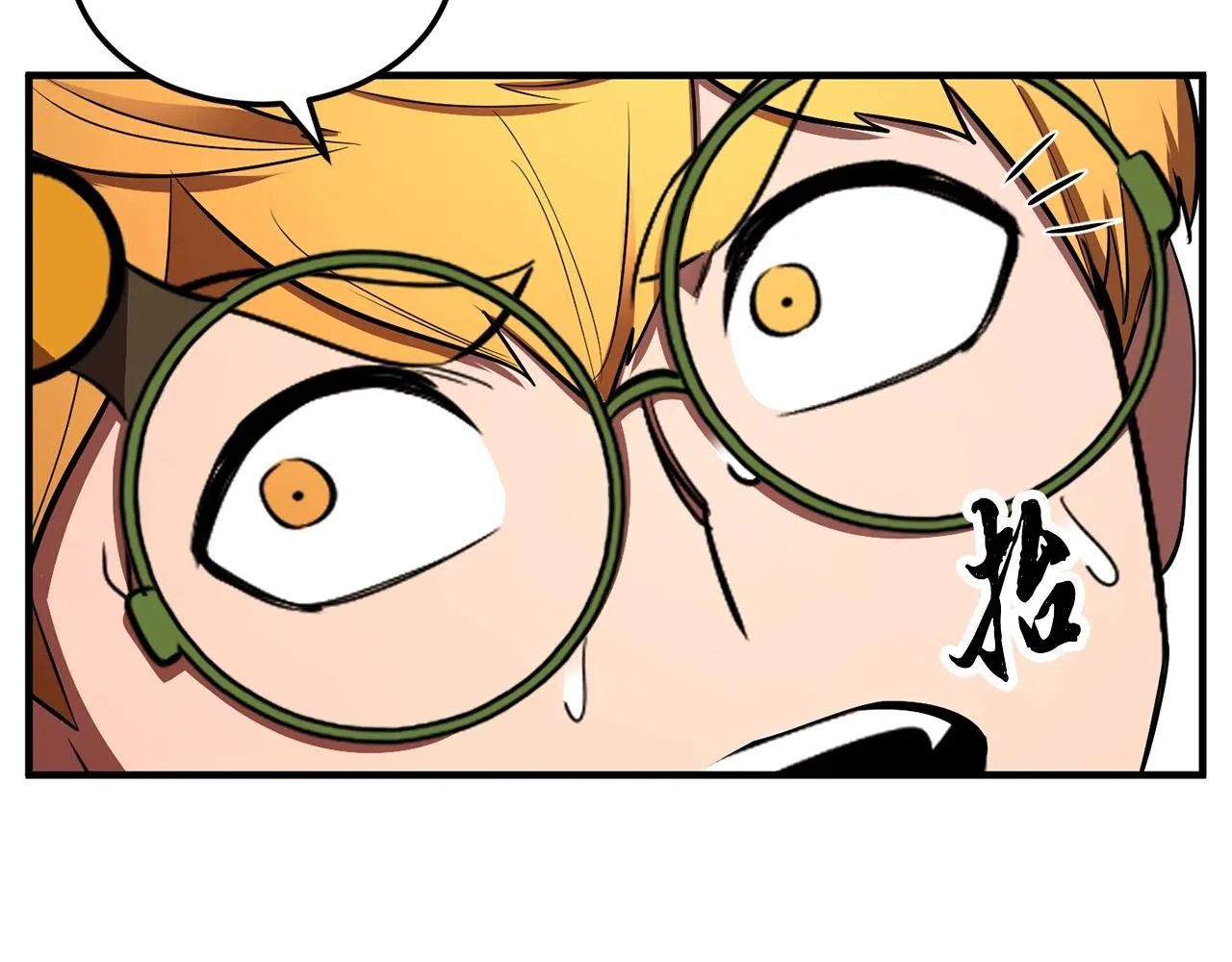 第73话 比利亚解梦 第100页