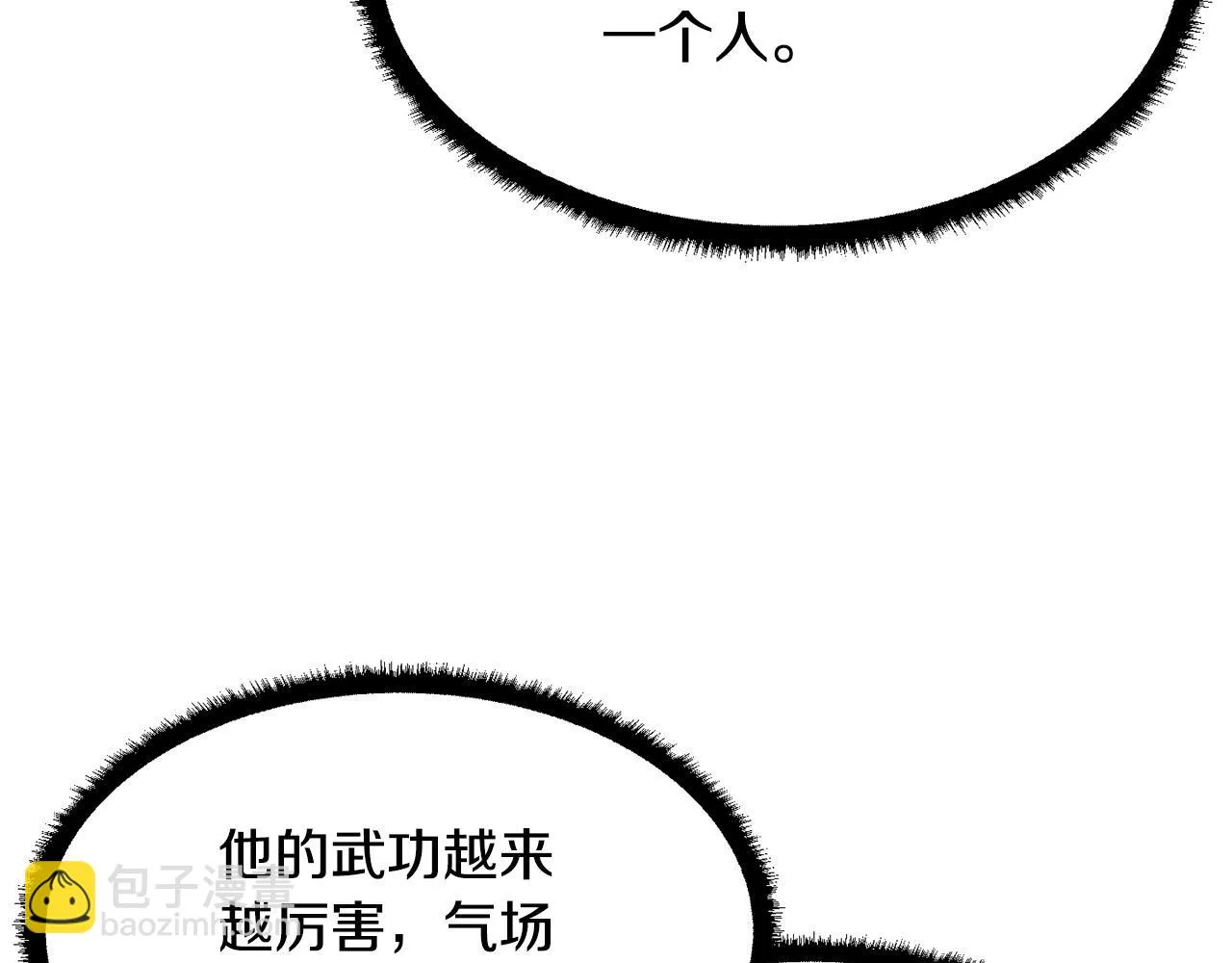 第73话 比利亚解梦 第104页