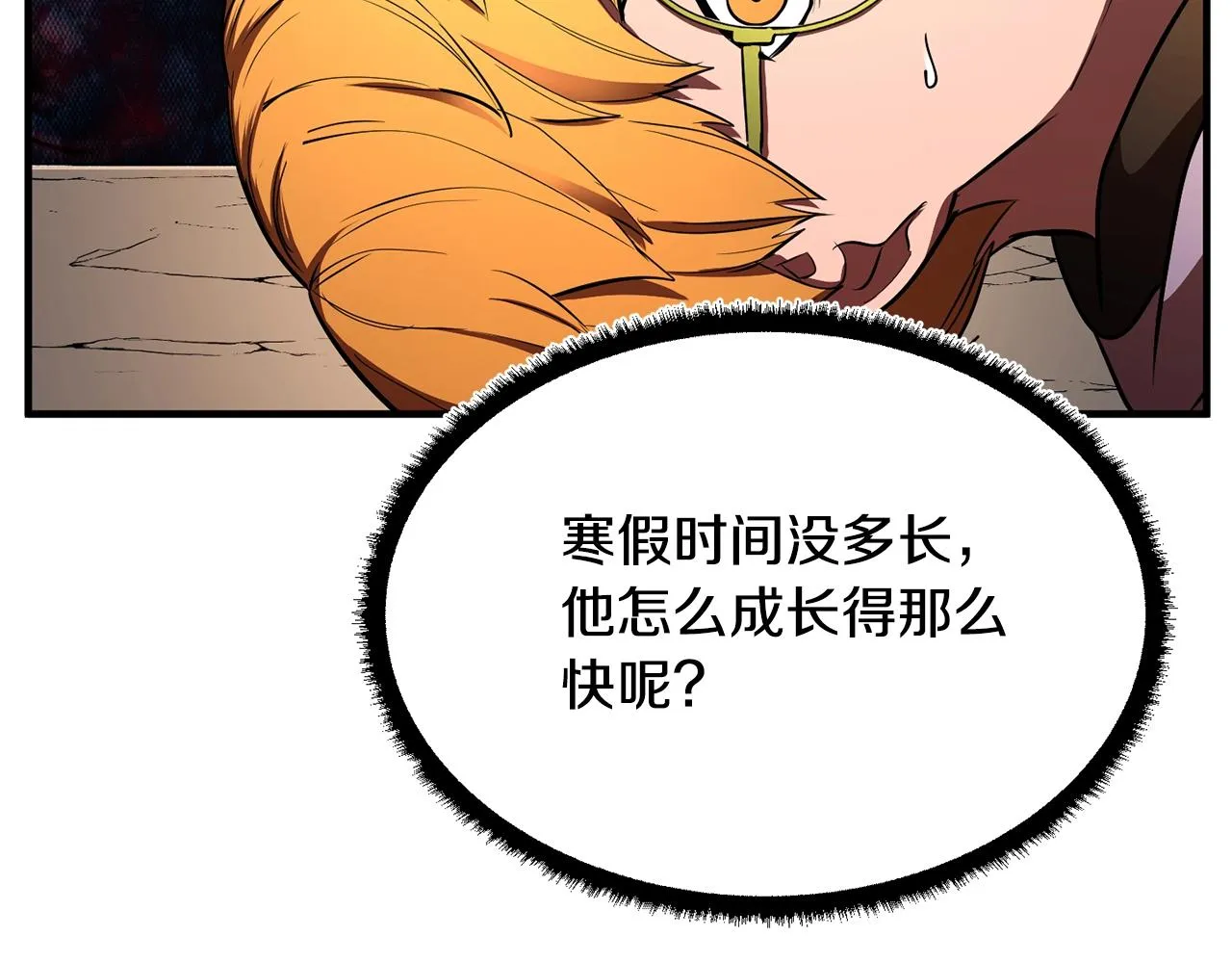 第73话 比利亚解梦 第107页