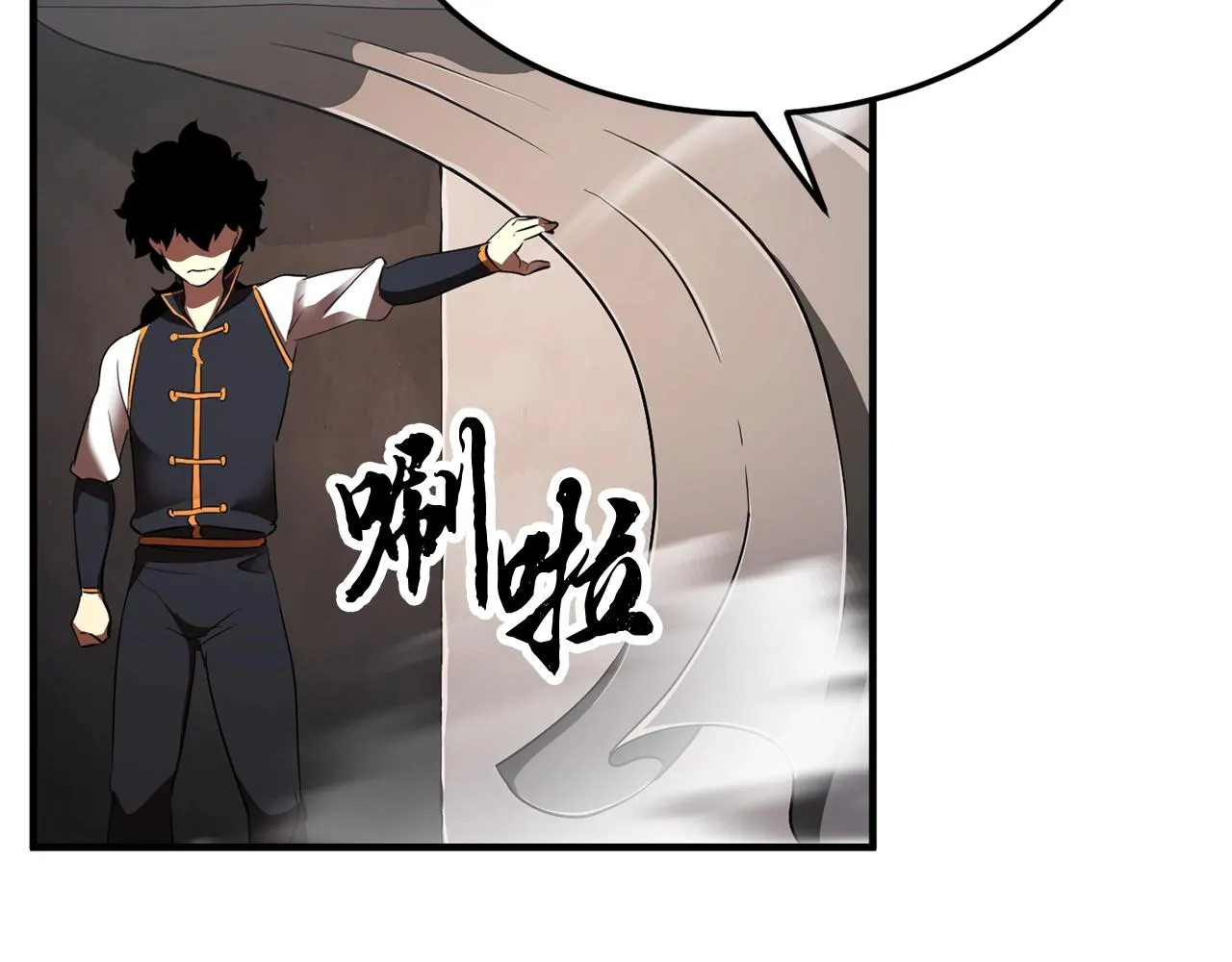 第73话 比利亚解梦 第115页