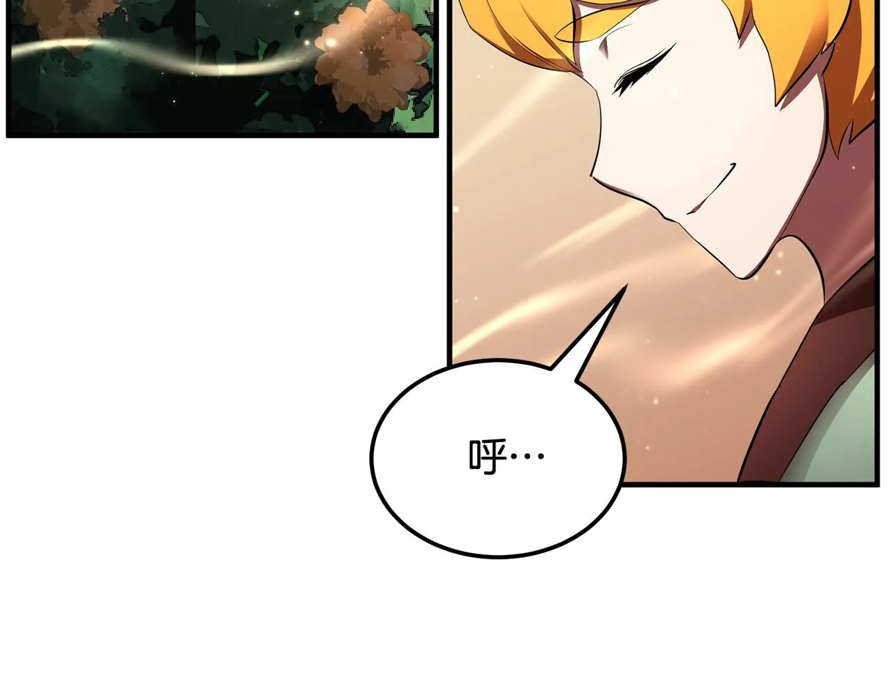 第73话 比利亚解梦 第121页