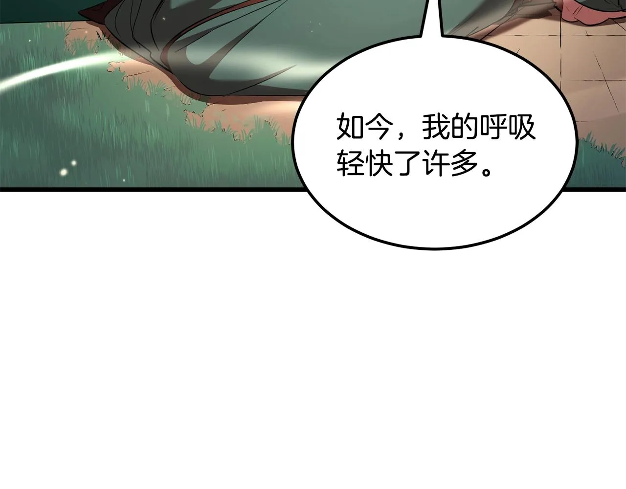 第73话 比利亚解梦 第124页