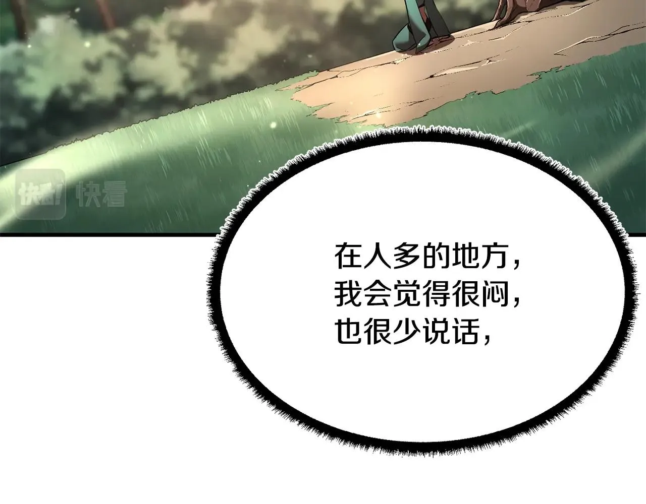 第73话 比利亚解梦 第126页