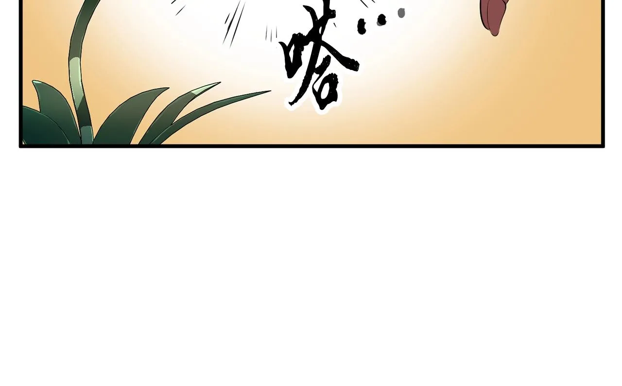 第73话 比利亚解梦 第130页