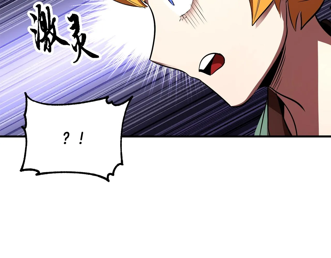 第73话 比利亚解梦 第132页