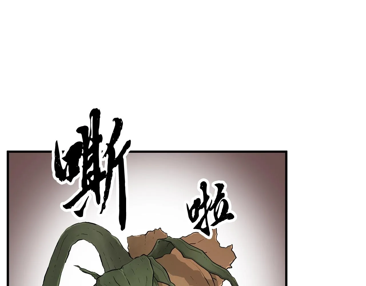 第73话 比利亚解梦 第133页