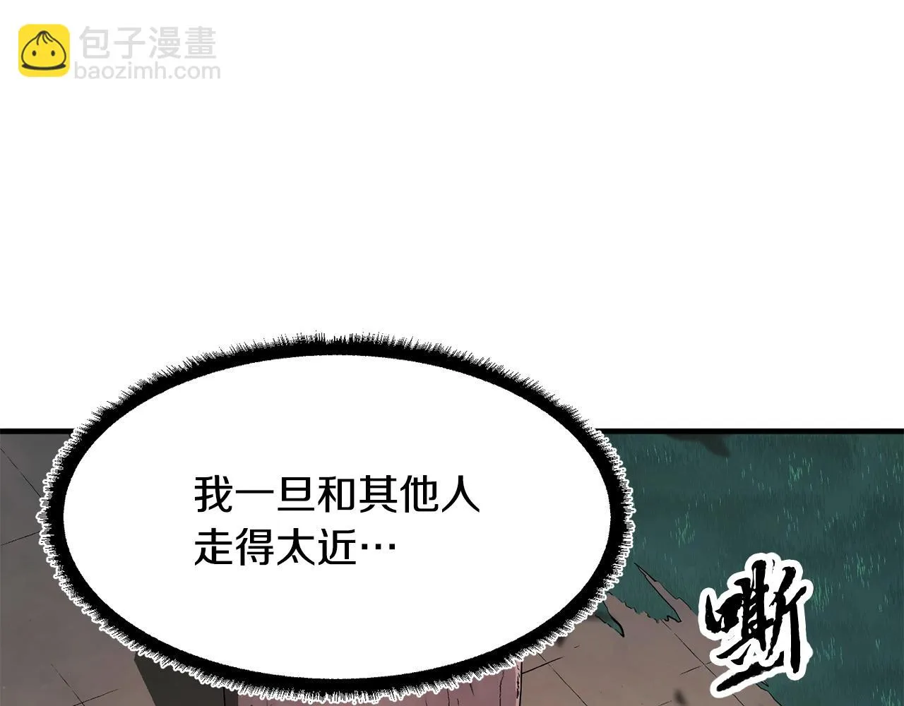 第73话 比利亚解梦 第135页