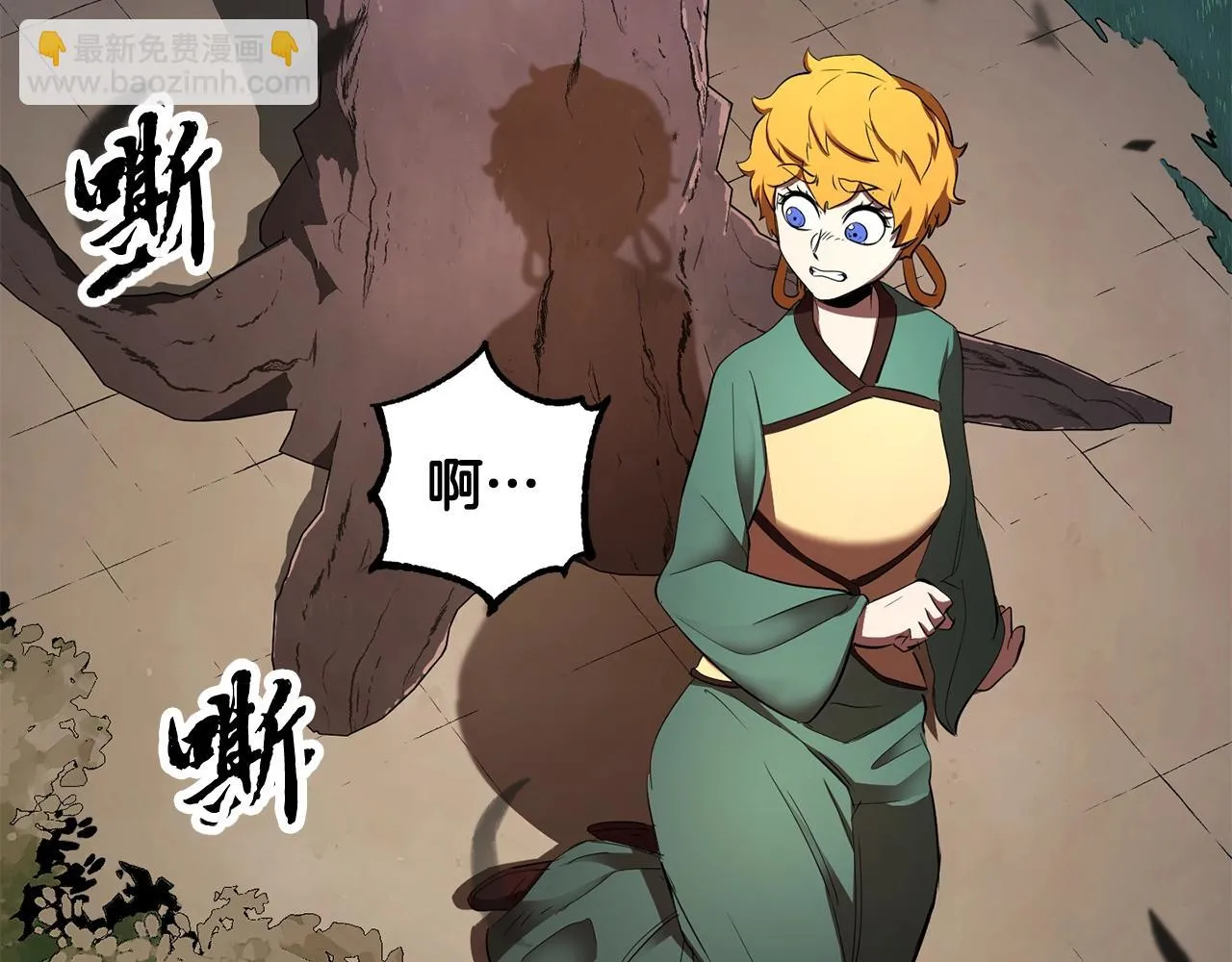 第73话 比利亚解梦 第136页