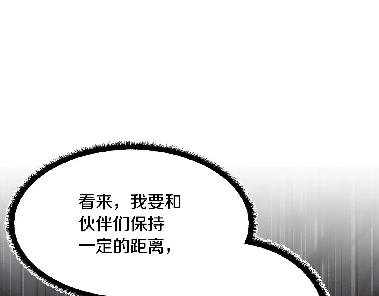第73话 比利亚解梦 第138页
