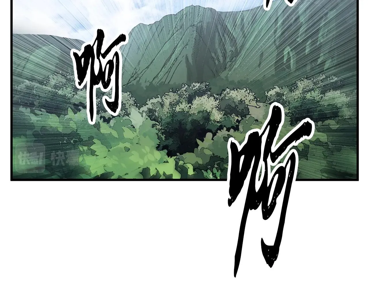 第73话 比利亚解梦 第145页