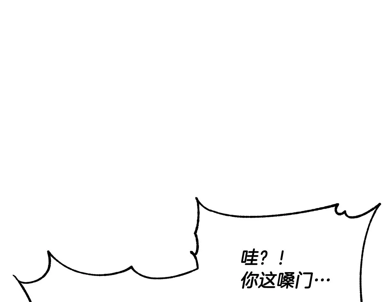 第73话 比利亚解梦 第146页