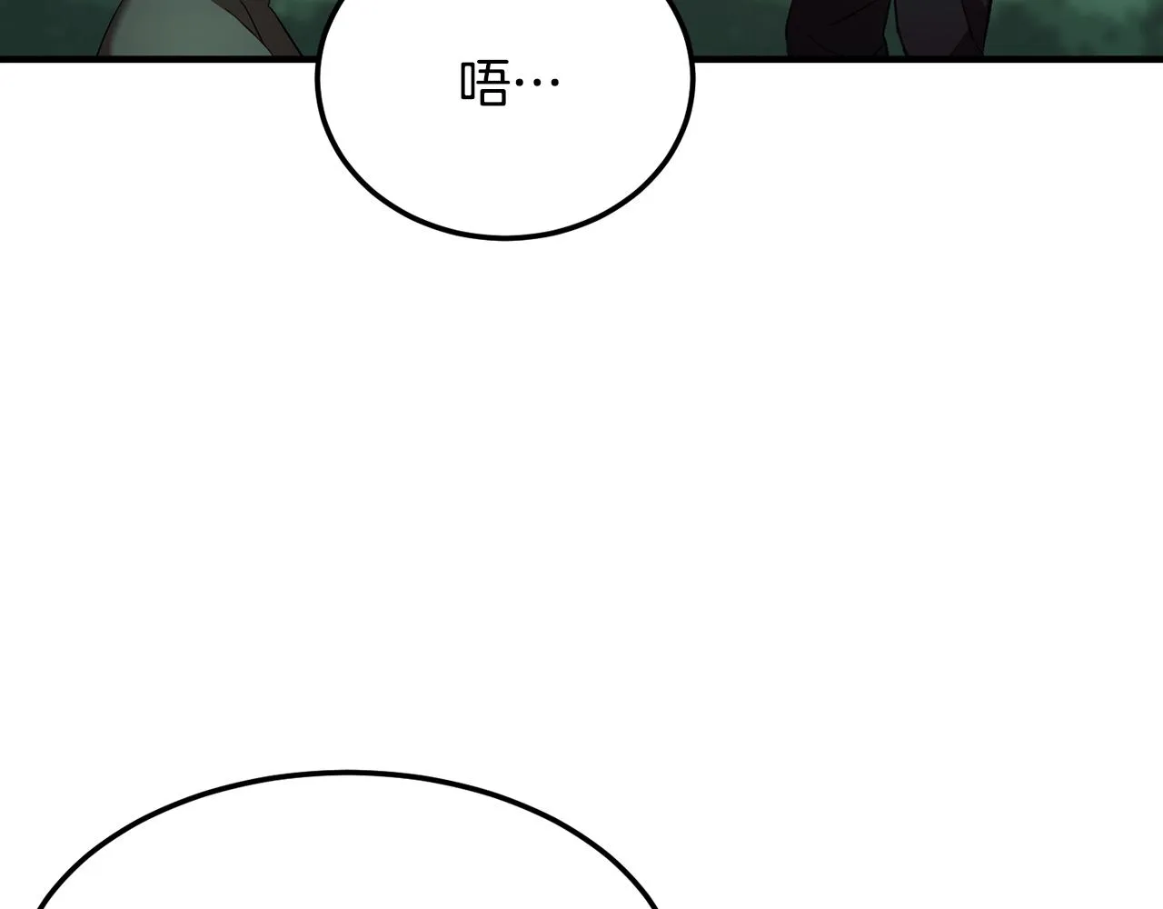 第73话 比利亚解梦 第157页