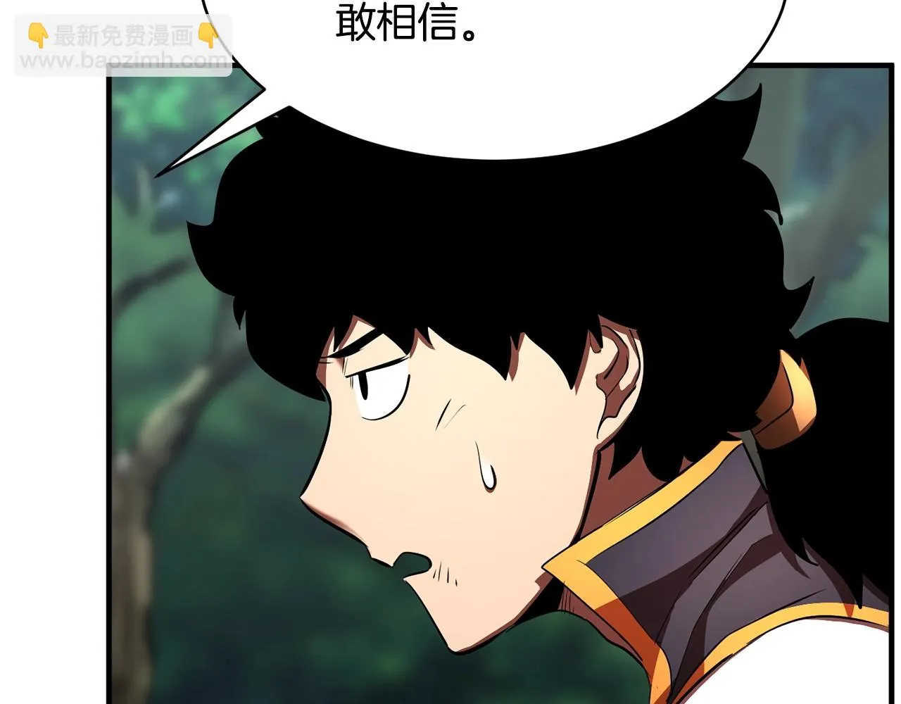 第73话 比利亚解梦 第162页