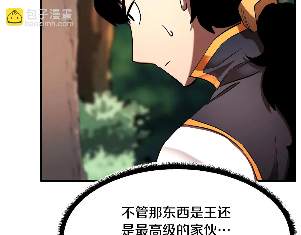 第73话 比利亚解梦 第173页