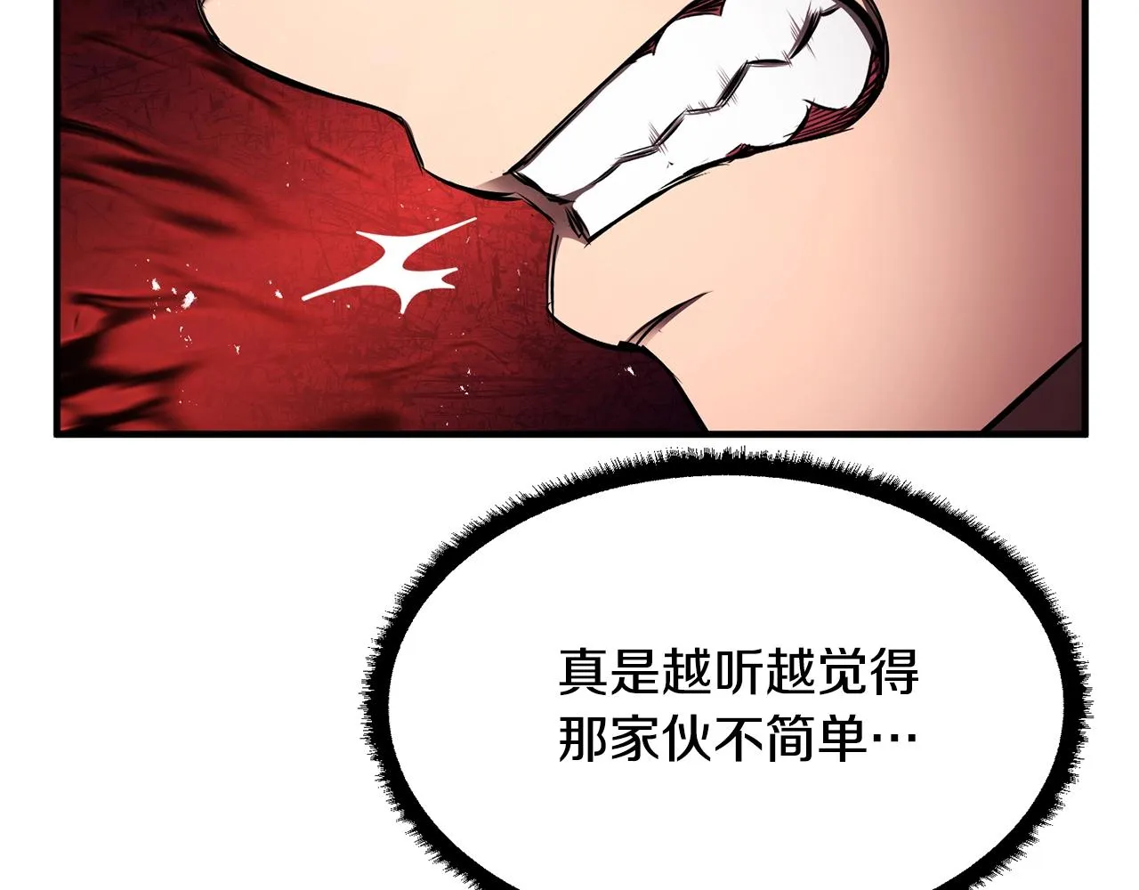 第73话 比利亚解梦 第176页
