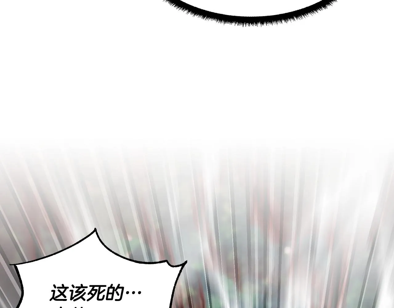 第73话 比利亚解梦 第177页