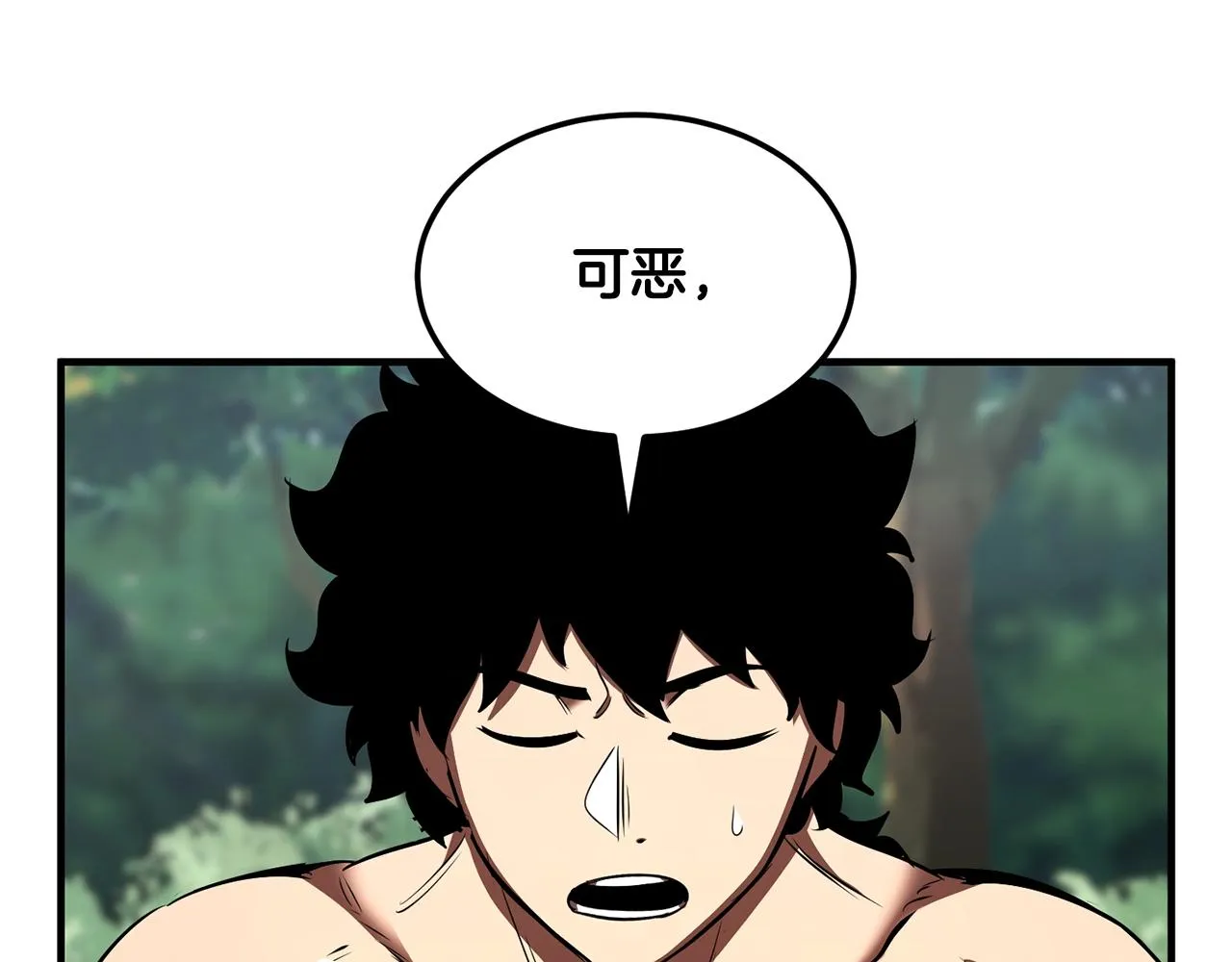 第73话 比利亚解梦 第193页