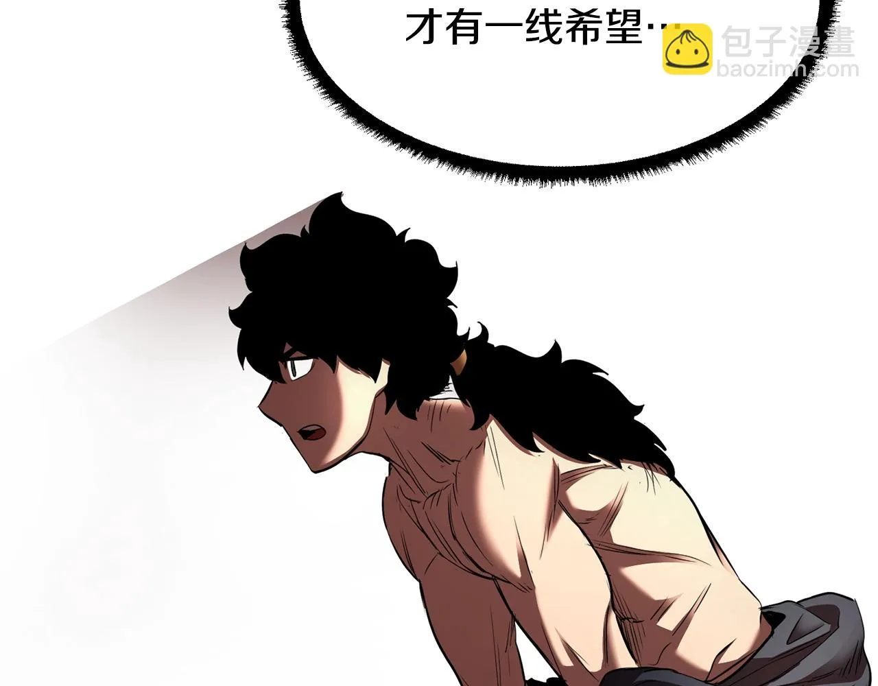第73话 比利亚解梦 第196页