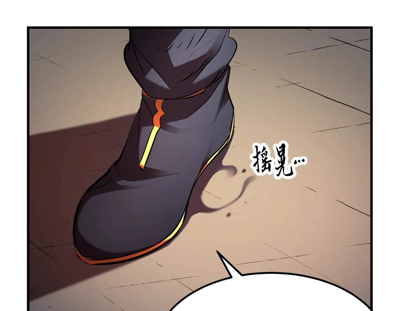 第73话 比利亚解梦 第199页