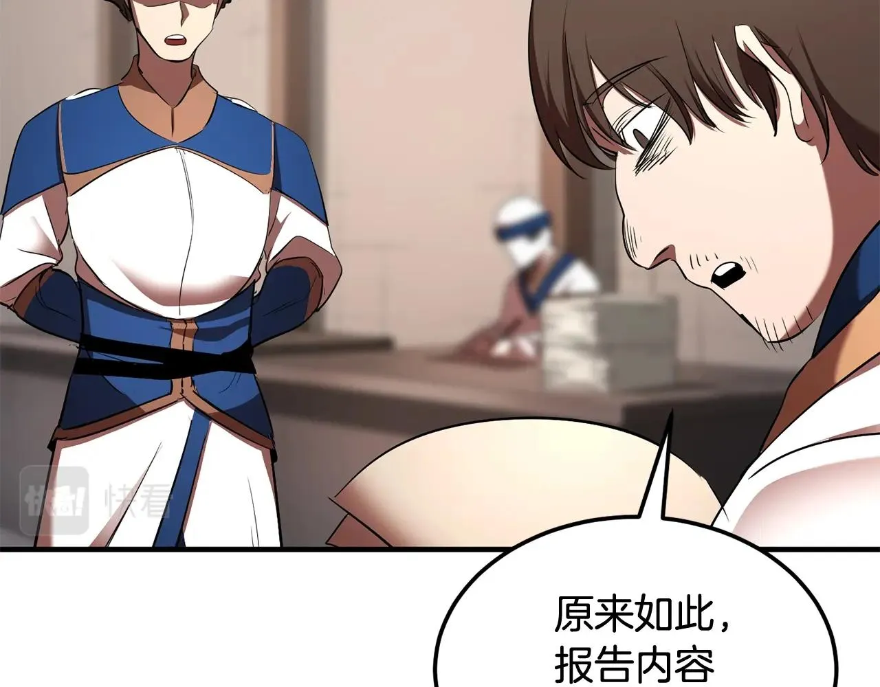 第73话 比利亚解梦 第217页