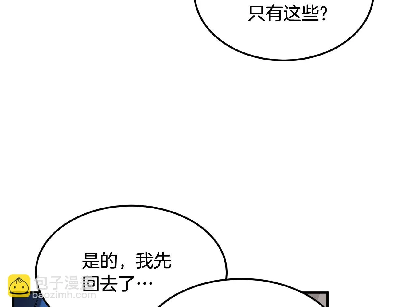 第73话 比利亚解梦 第218页