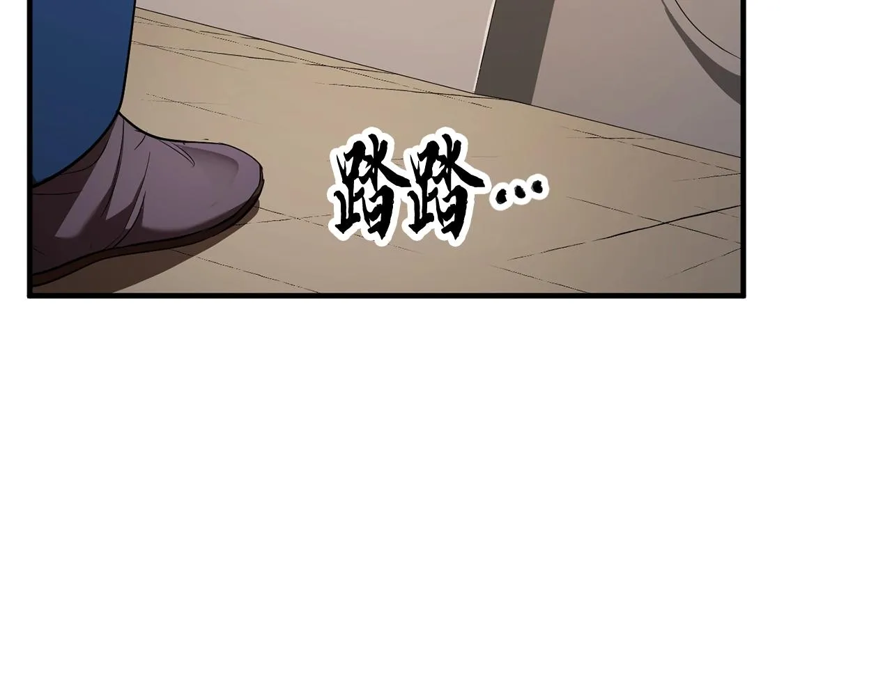 第73话 比利亚解梦 第220页