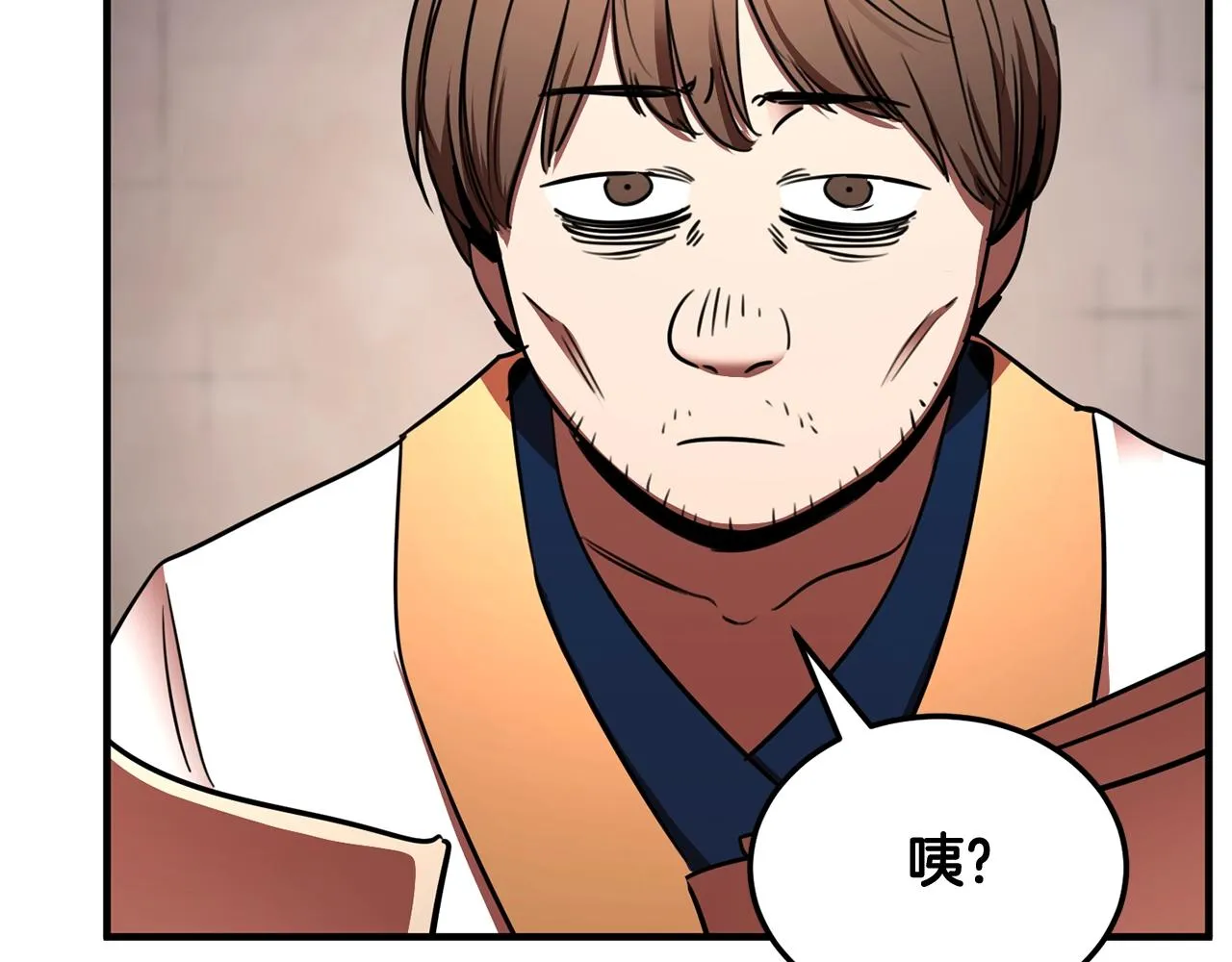 第73话 比利亚解梦 第222页