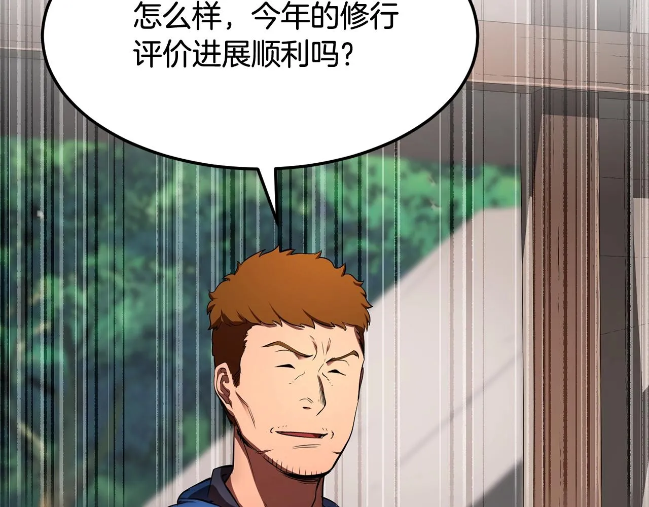第73话 比利亚解梦 第224页