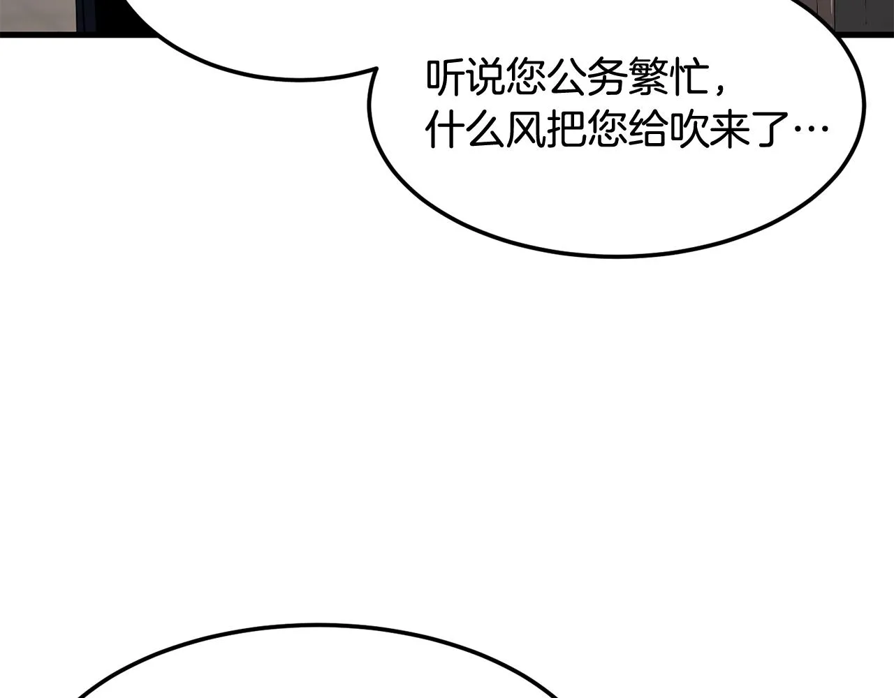 第73话 比利亚解梦 第226页