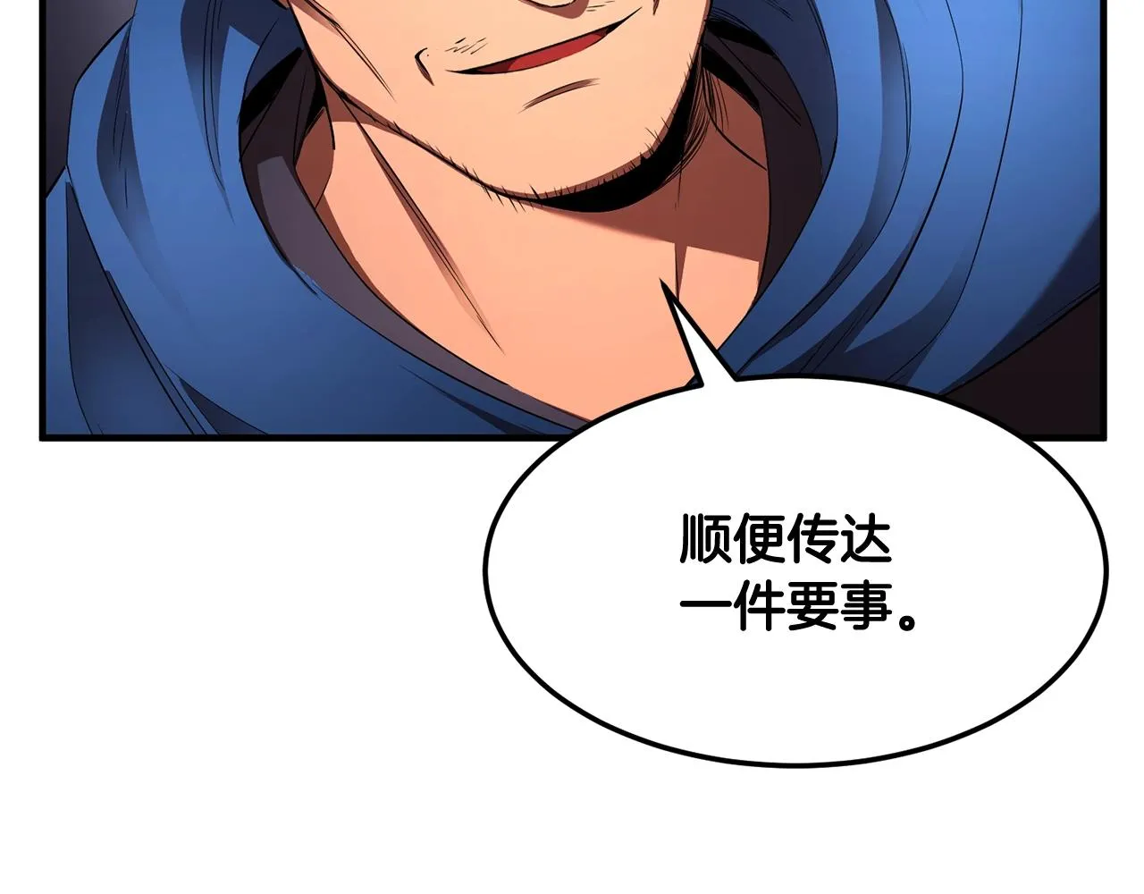 第73话 比利亚解梦 第228页