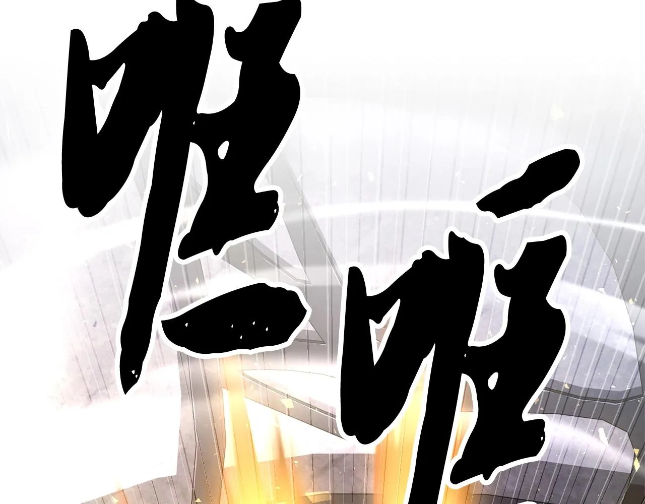 第75话 速通！ 第2页