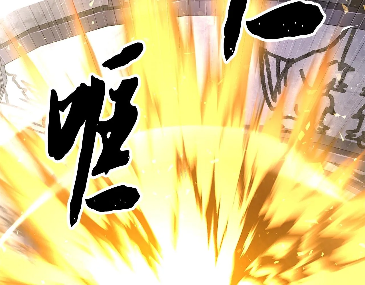 第75话 速通！ 第3页