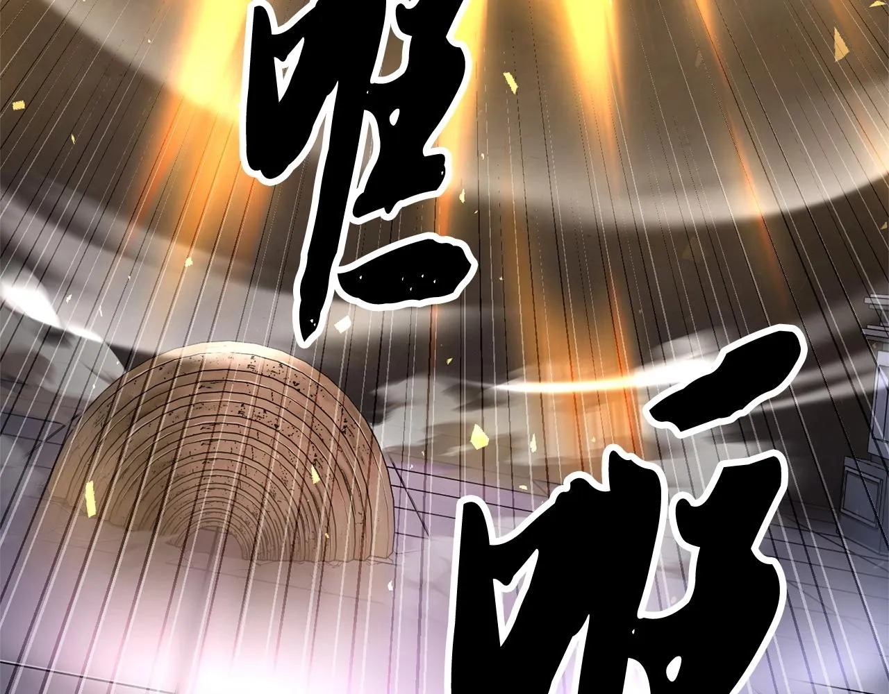 第75话 速通！ 第5页