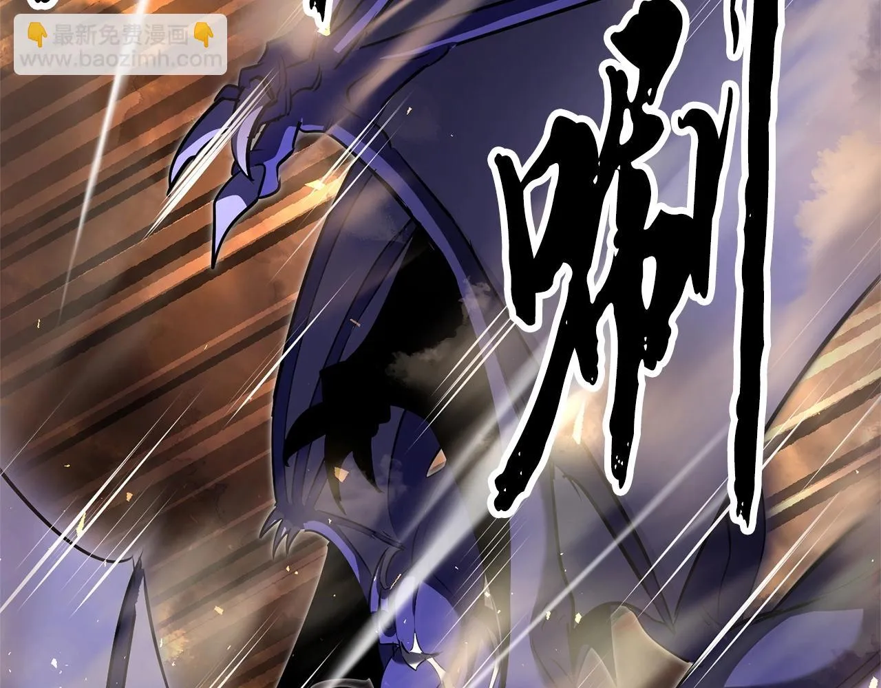 第75话 速通！ 第14页