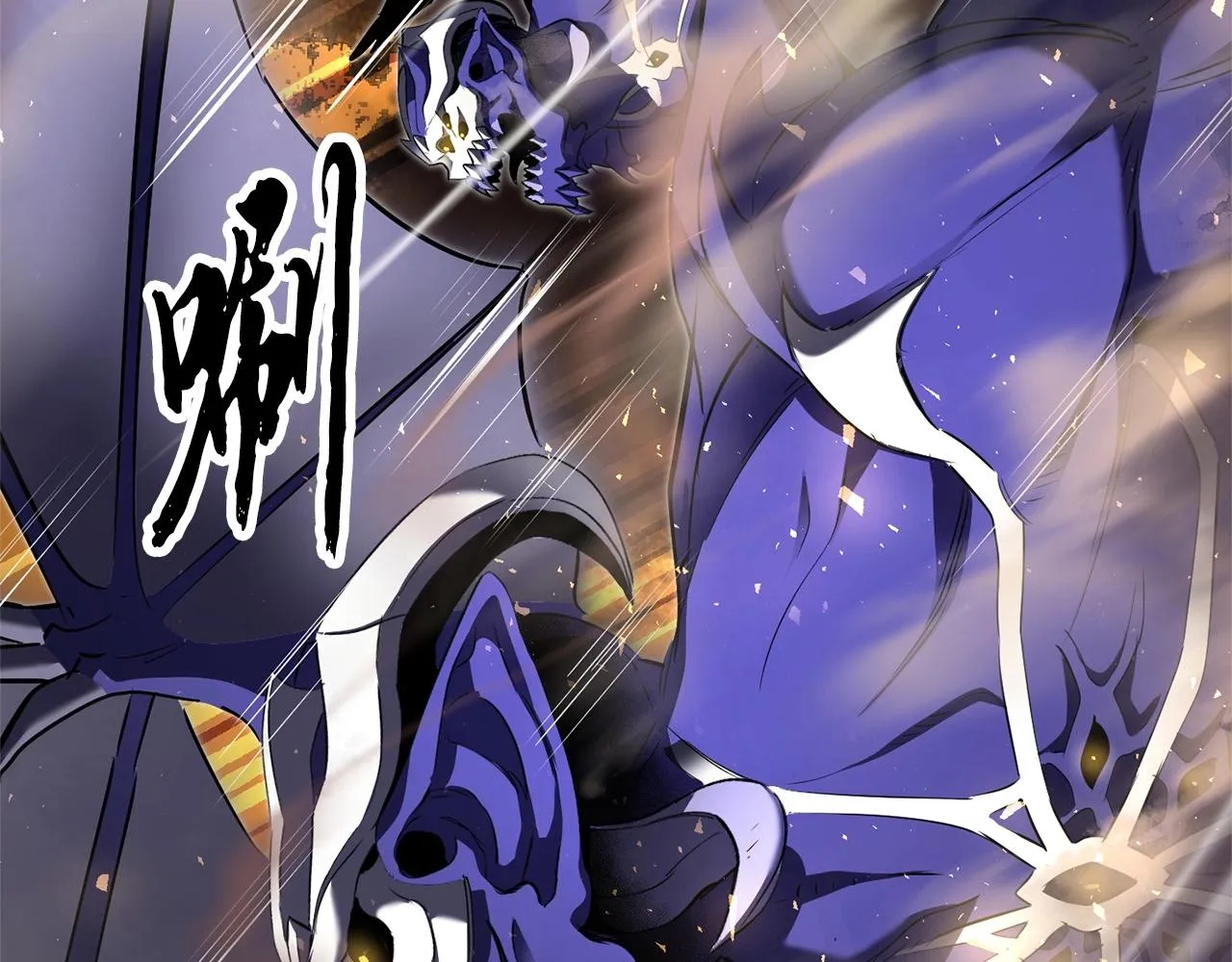 第75话 速通！ 第15页