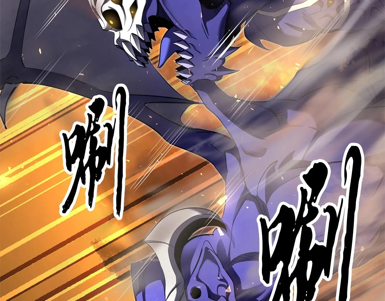 第75话 速通！ 第16页