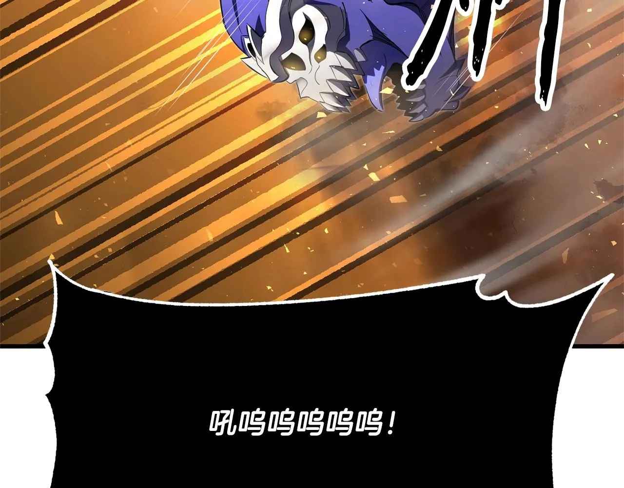 第75话 速通！ 第17页