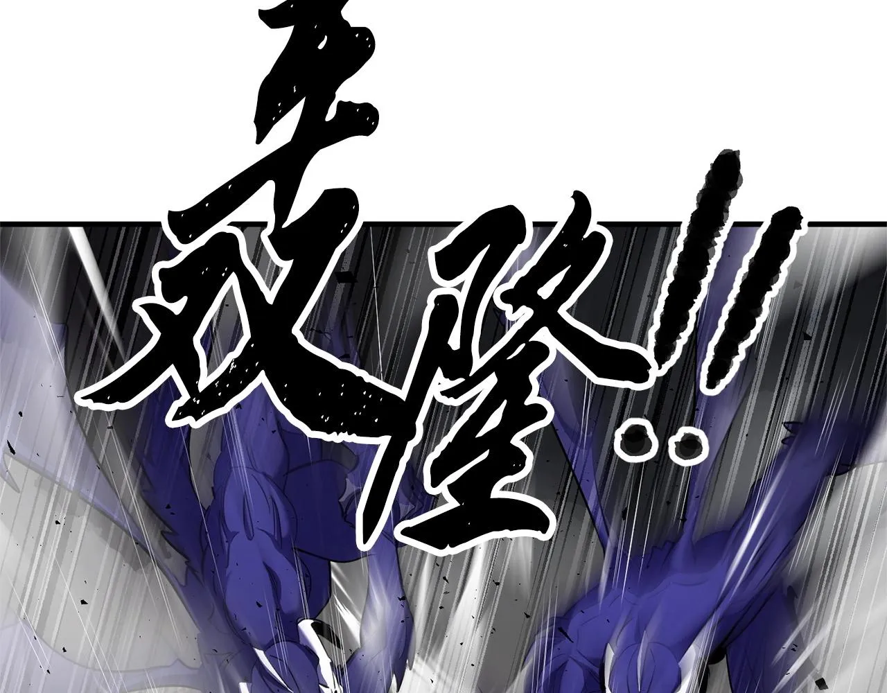 第75话 速通！ 第19页