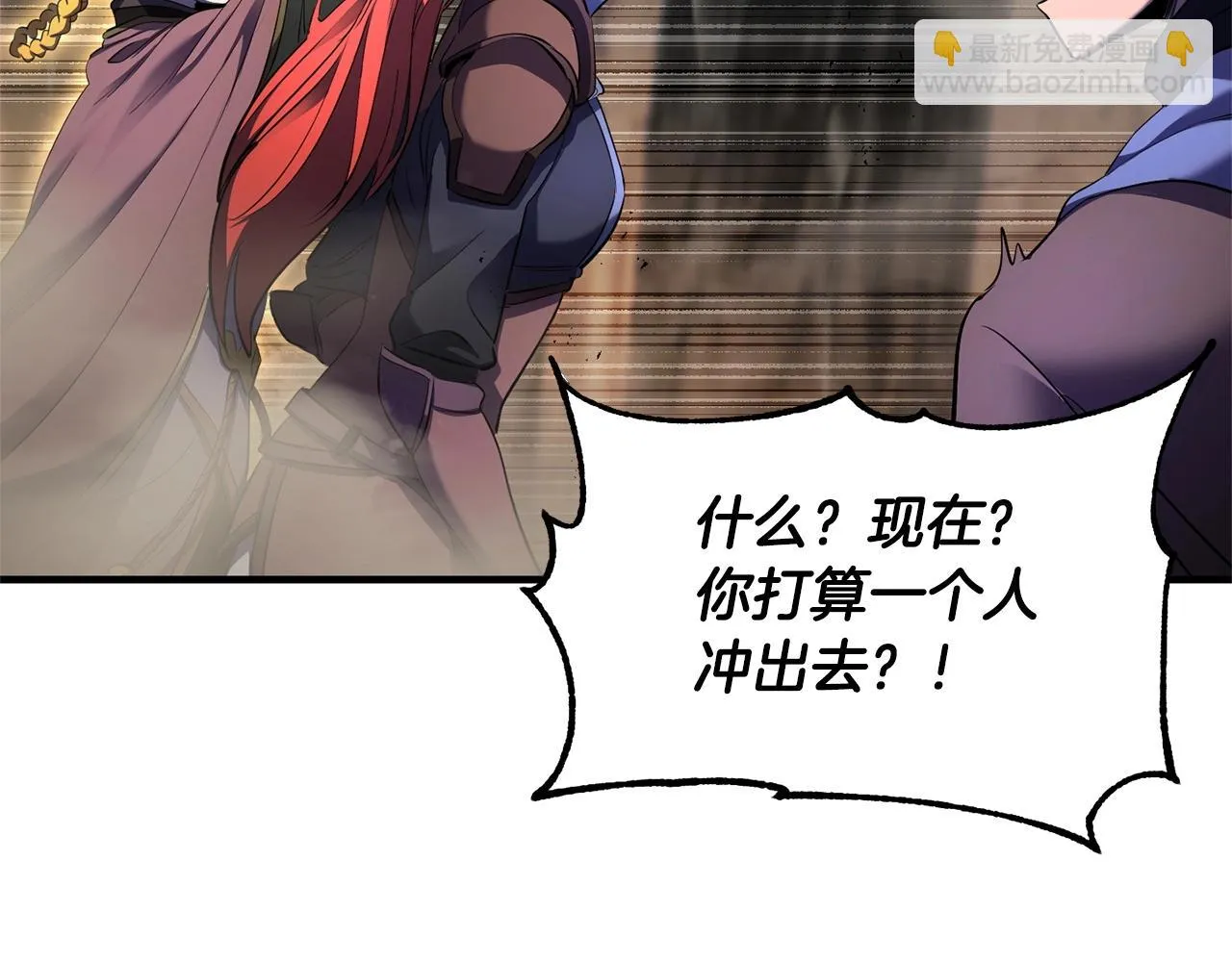 第75话 速通！ 第24页