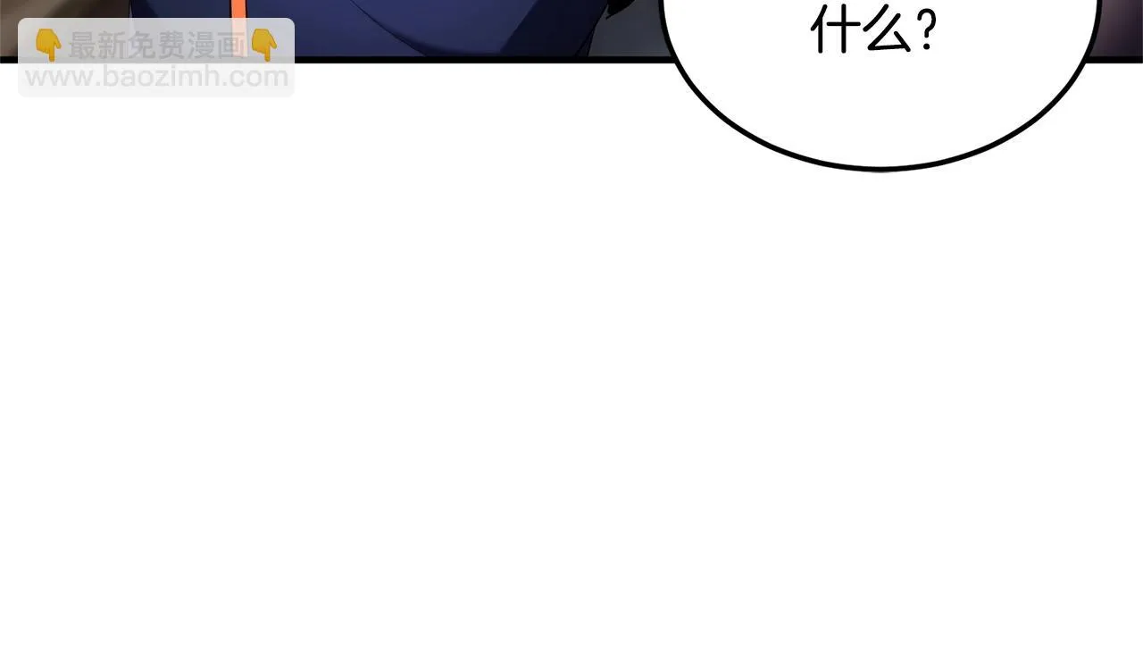 第75话 速通！ 第36页